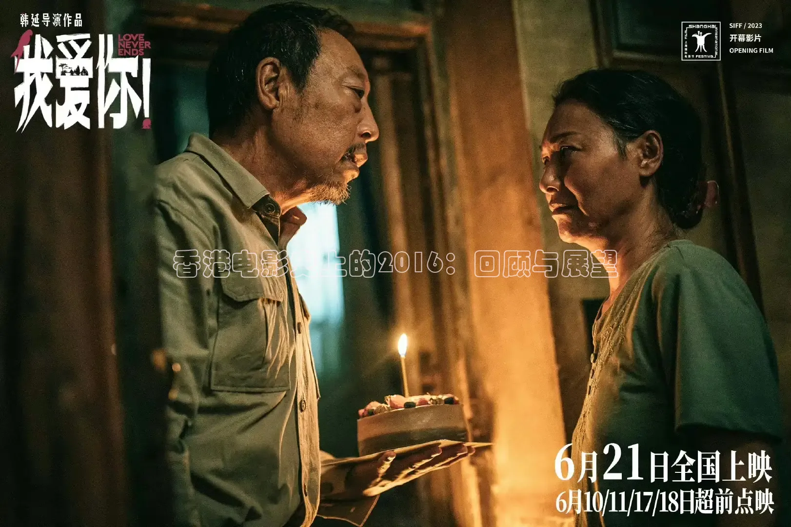 被窝电影电视剧在线观看