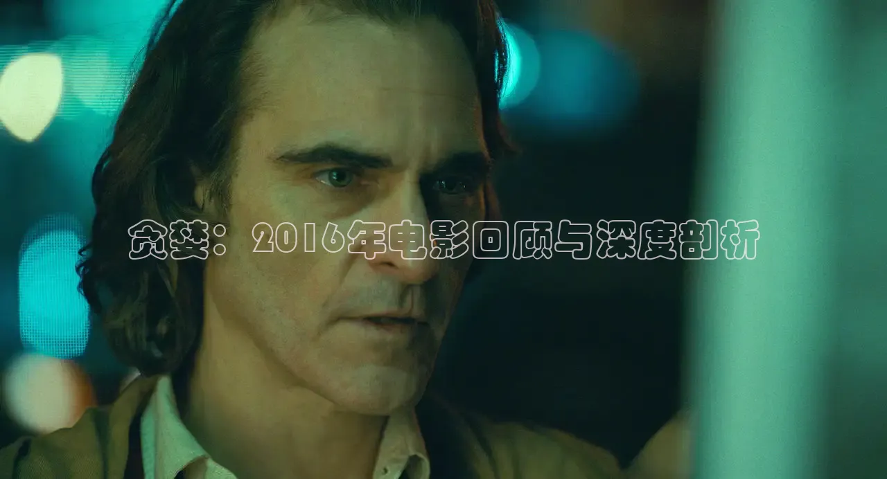 被窝网电影高清免费看电视剧