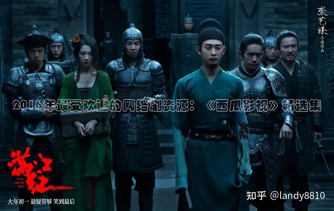 被窝网电影电视剧大全