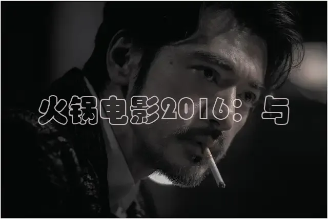 被窝网电影在线观看电视剧高清免费
