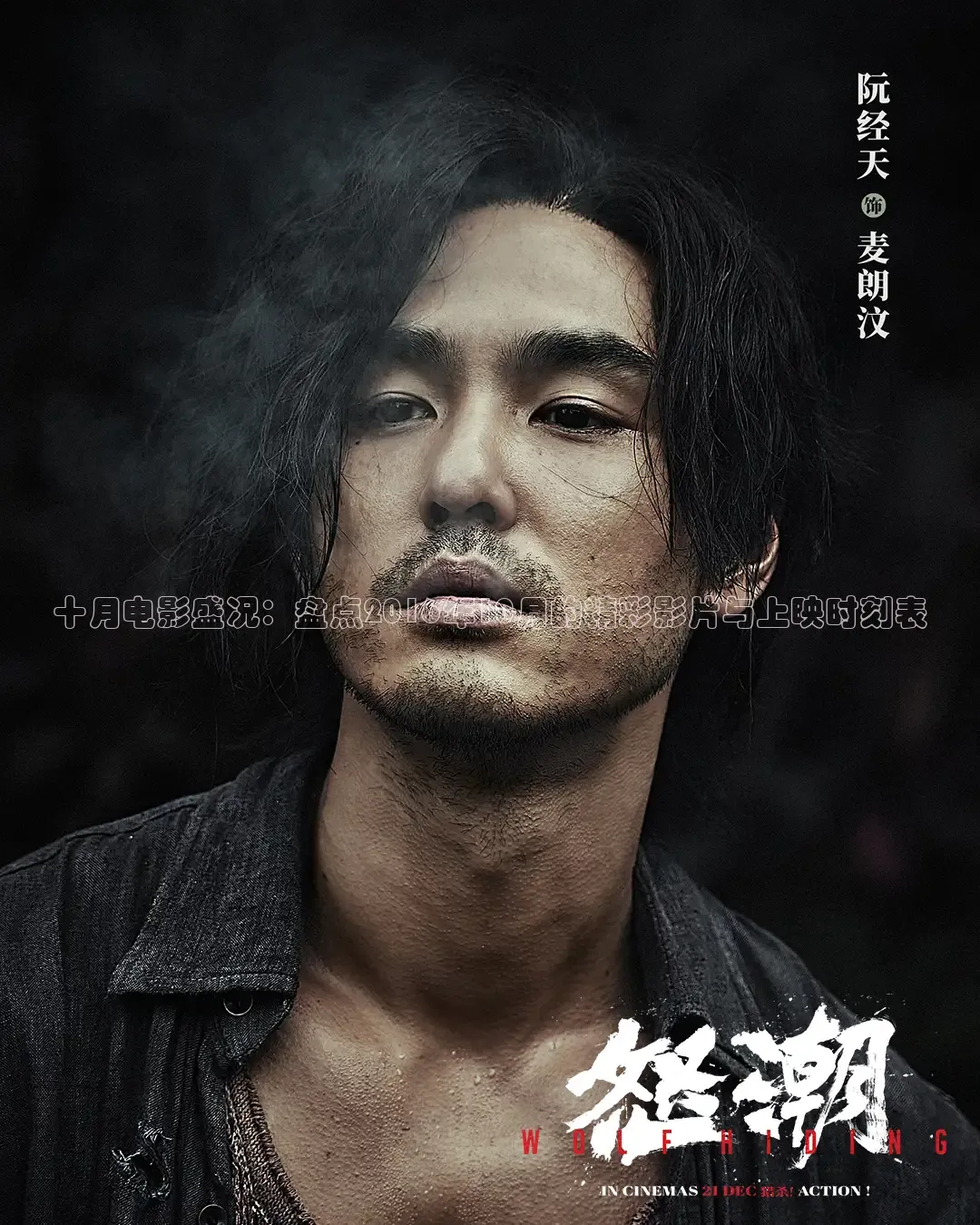 被窝网电影高清免费看电视剧